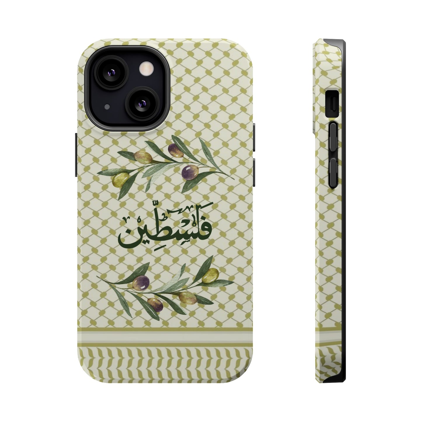 Zaytouna (Magsafe)