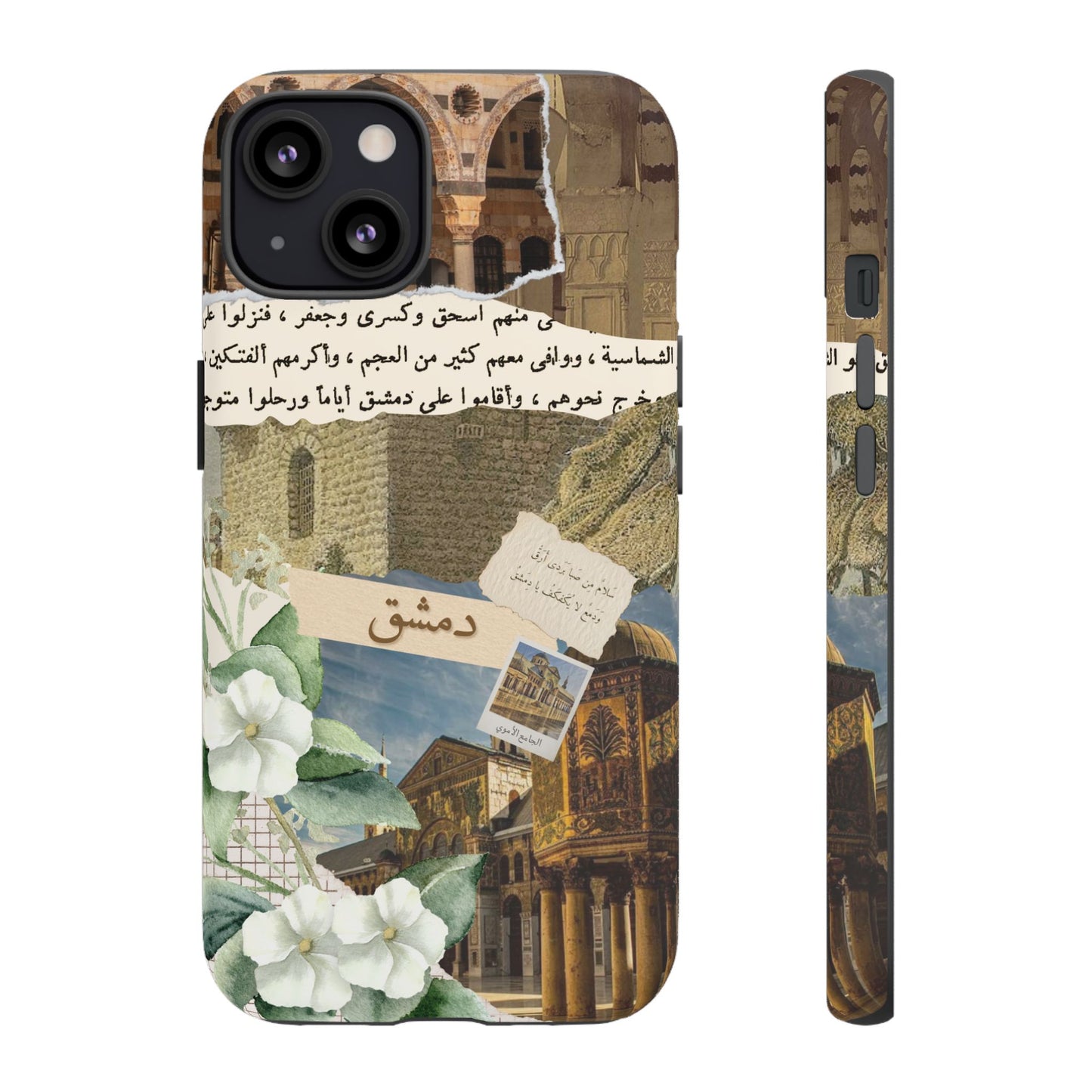 Damascus