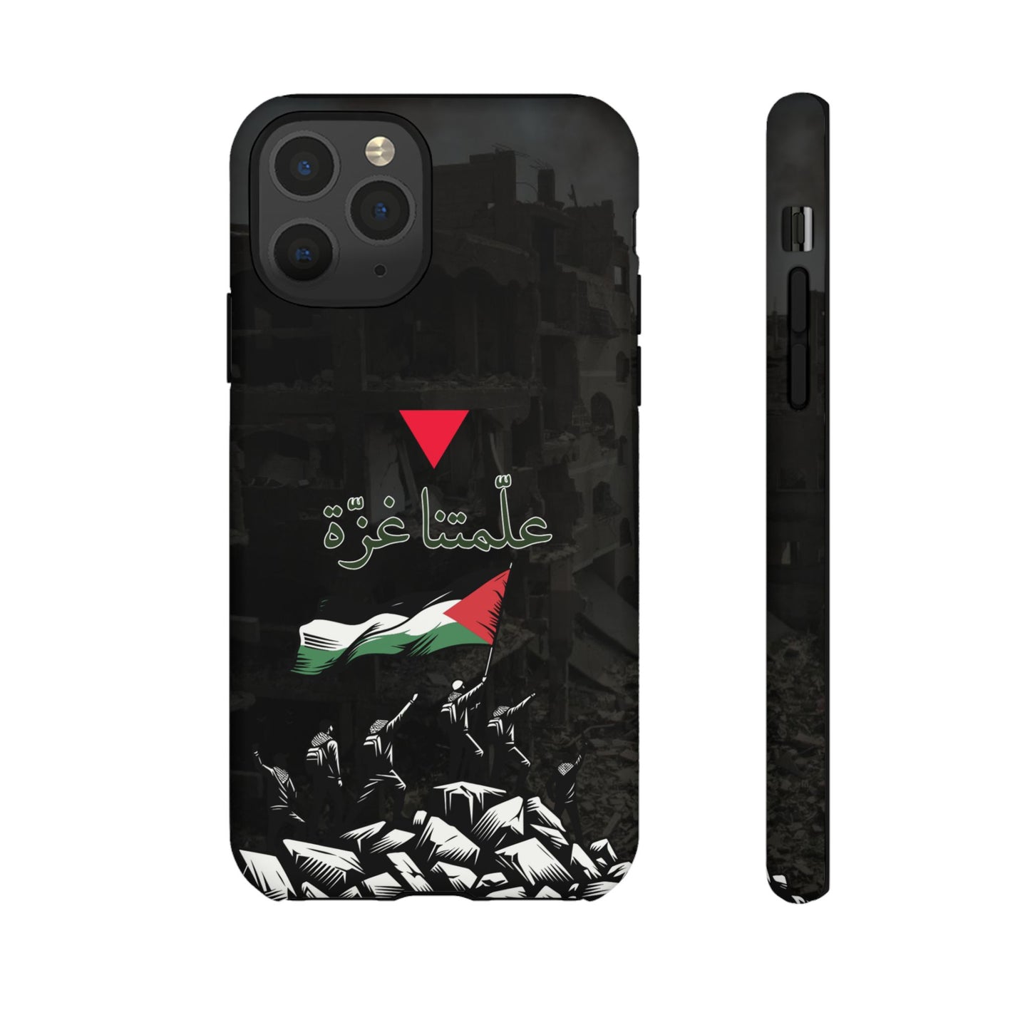 علّمتنا غزّة (2)