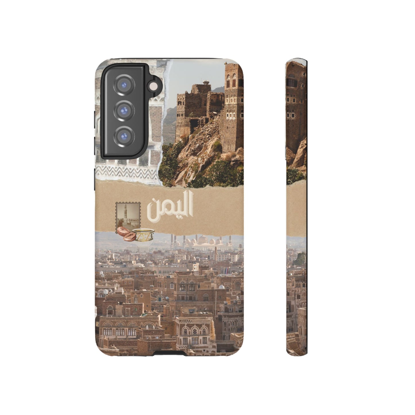 Yemeni Tapestry 2.1