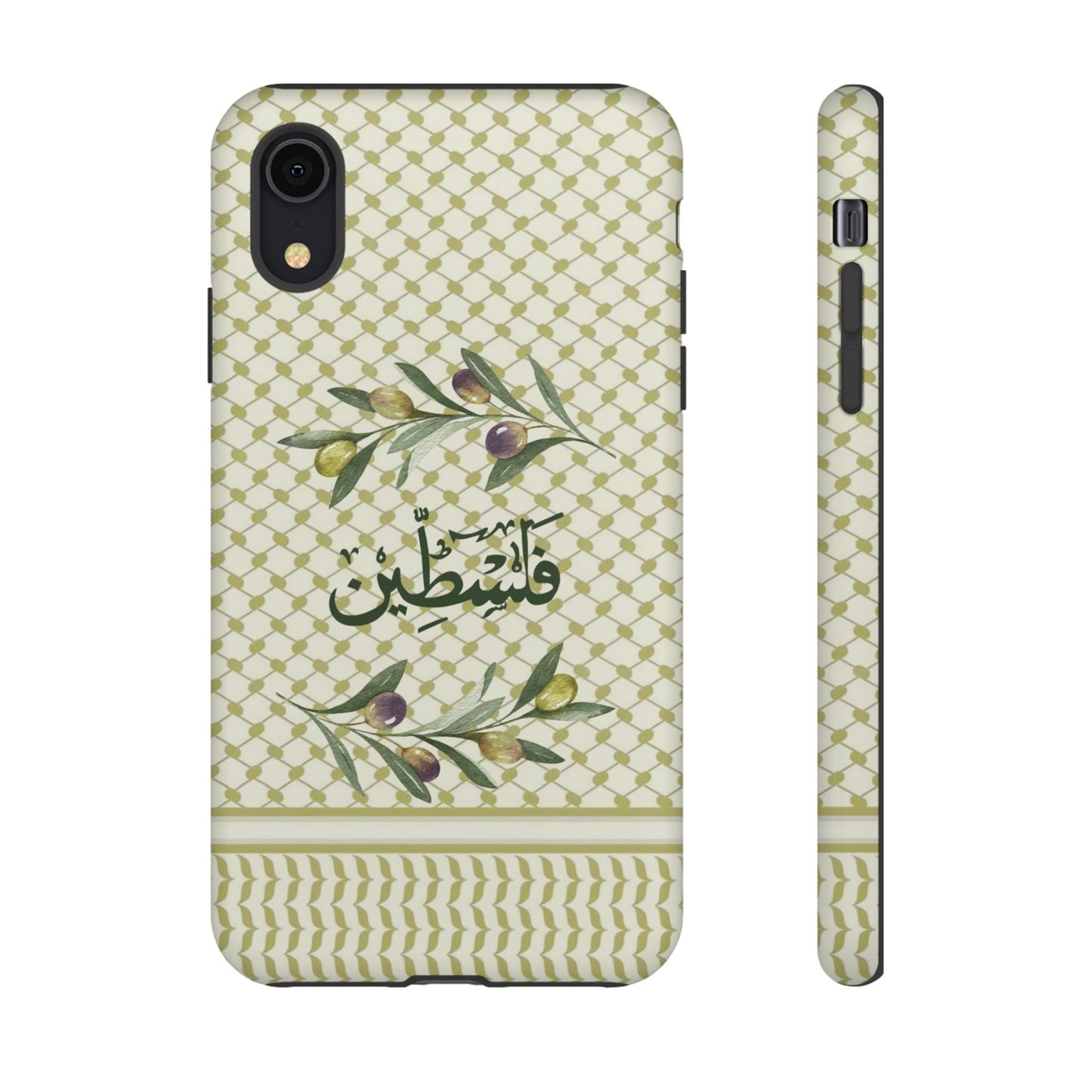Zaytouna