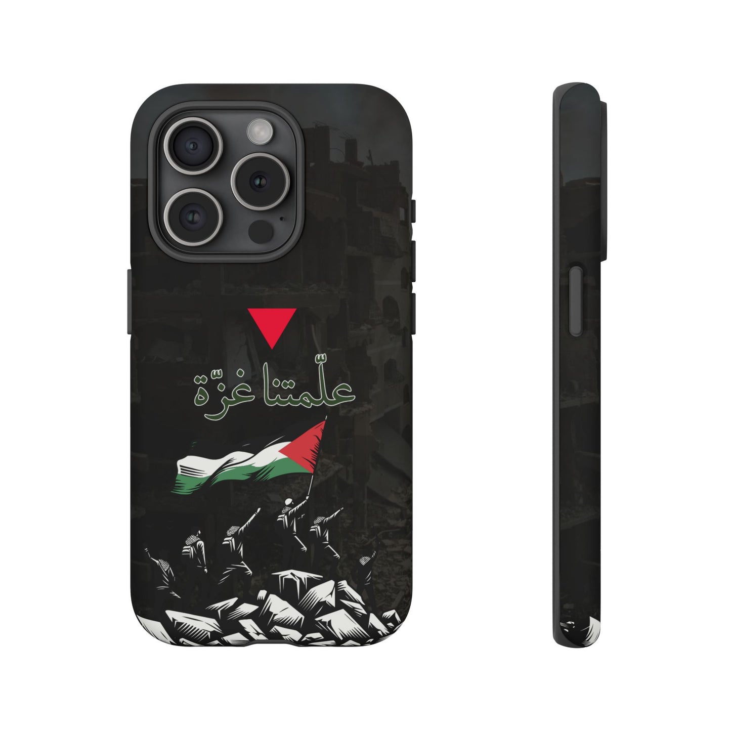 علّمتنا غزّة (2)