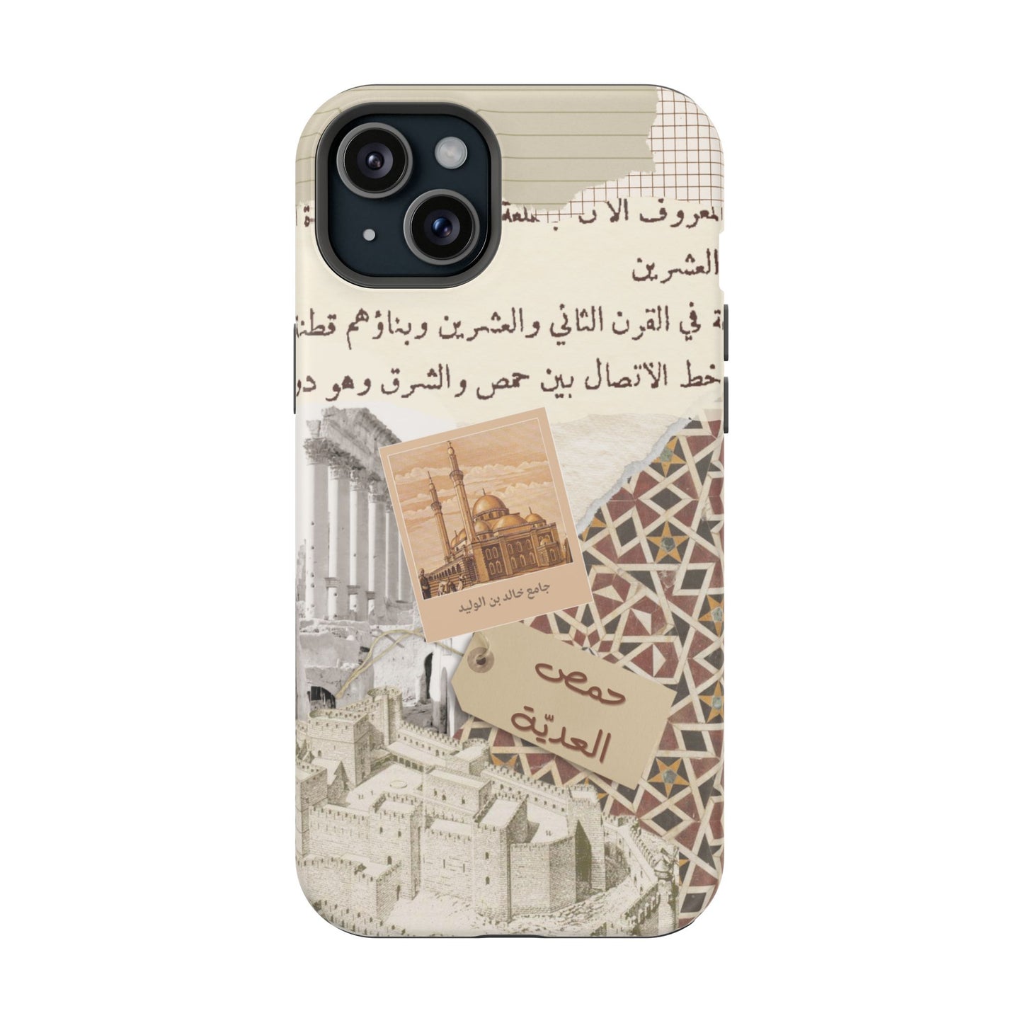 Homs (Magsafe)