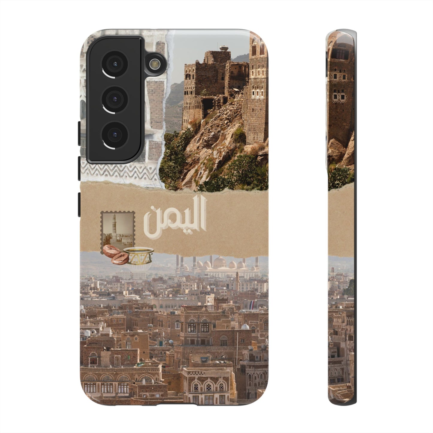 Yemeni Tapestry 2.1