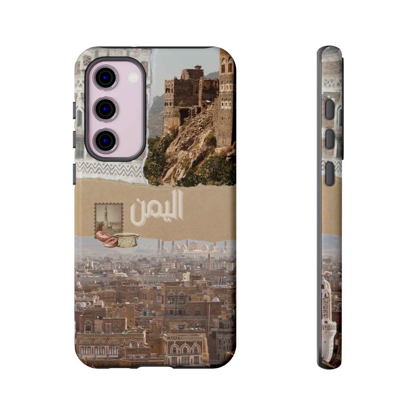 Yemeni Tapestry 2.1