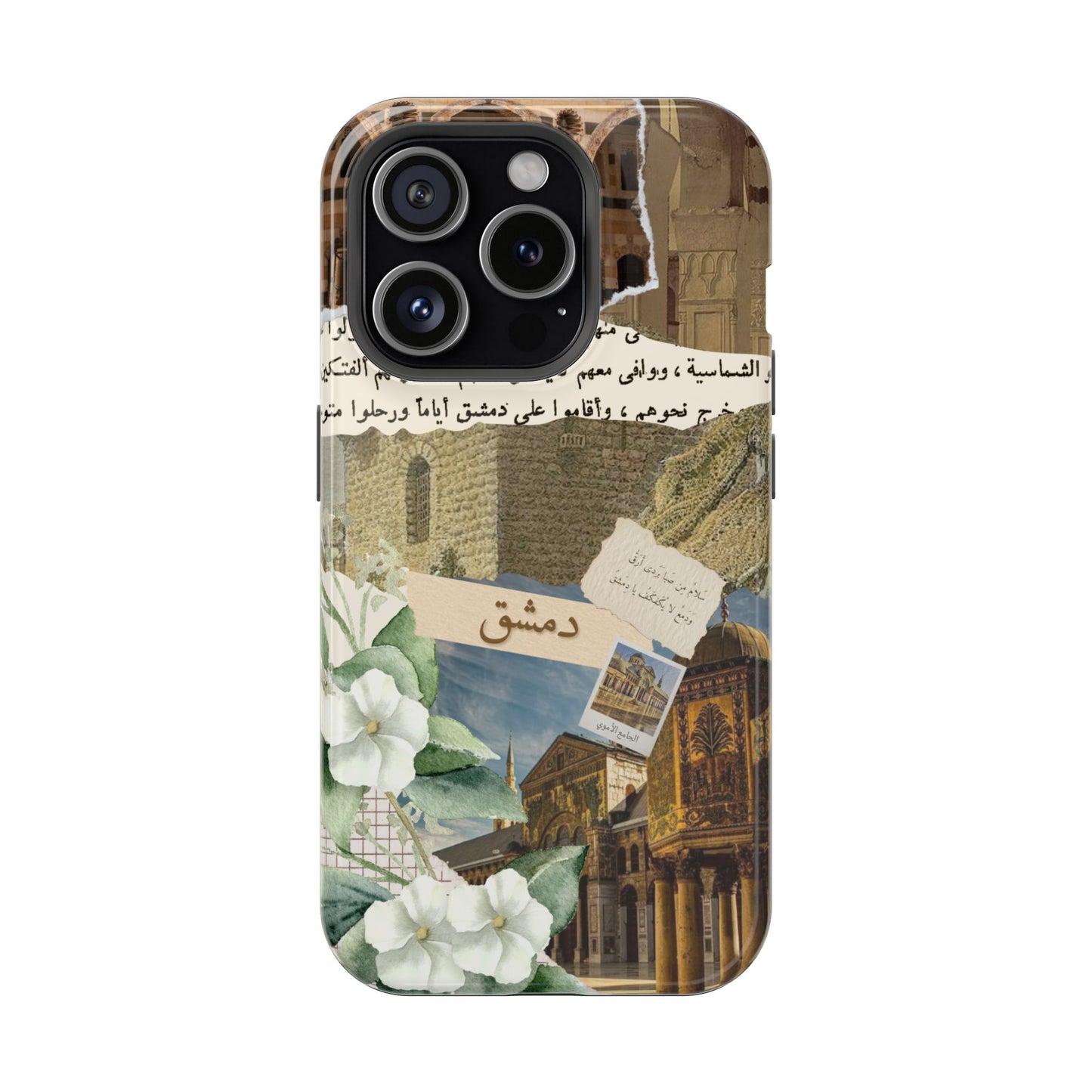Damascus (Magsafe)