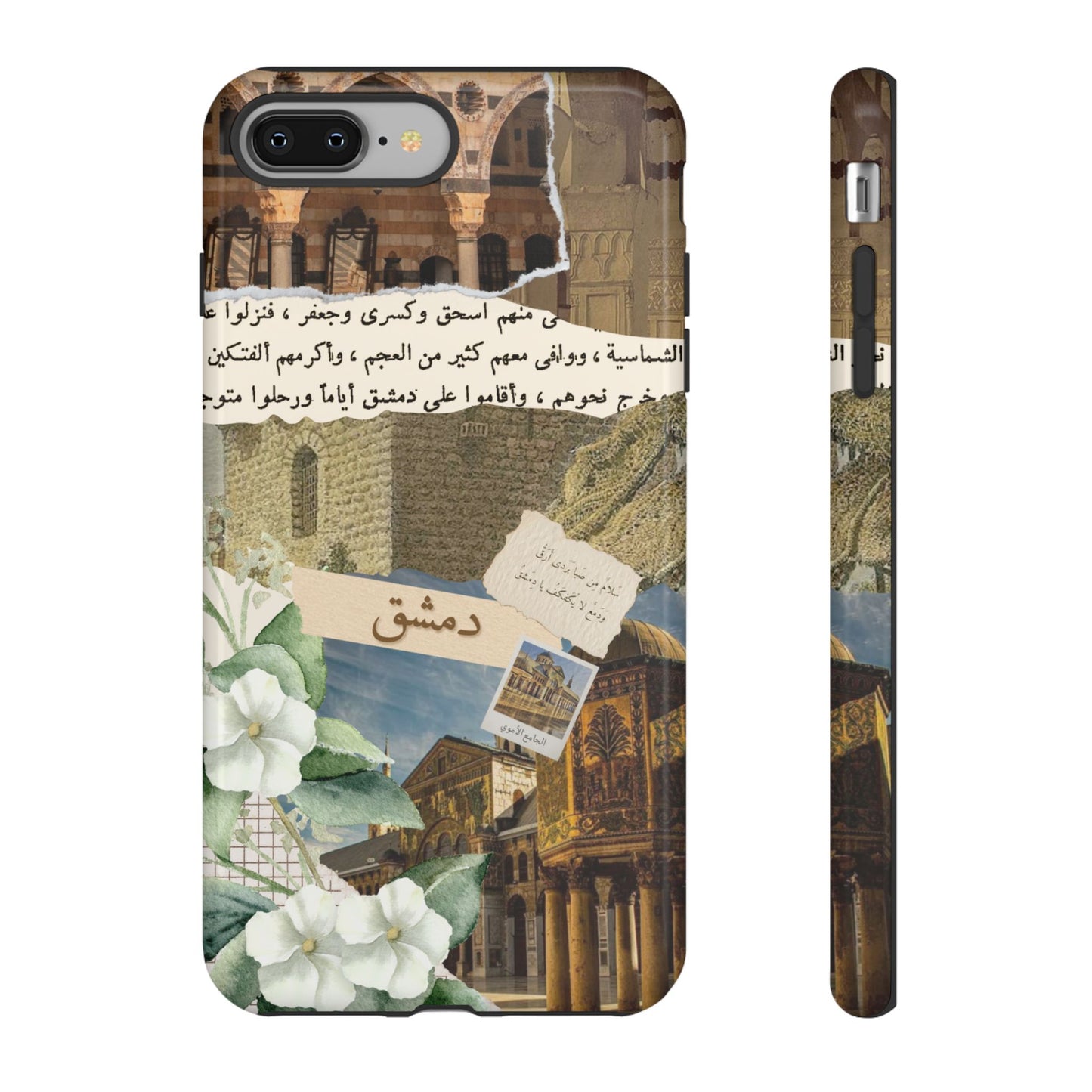 Damascus