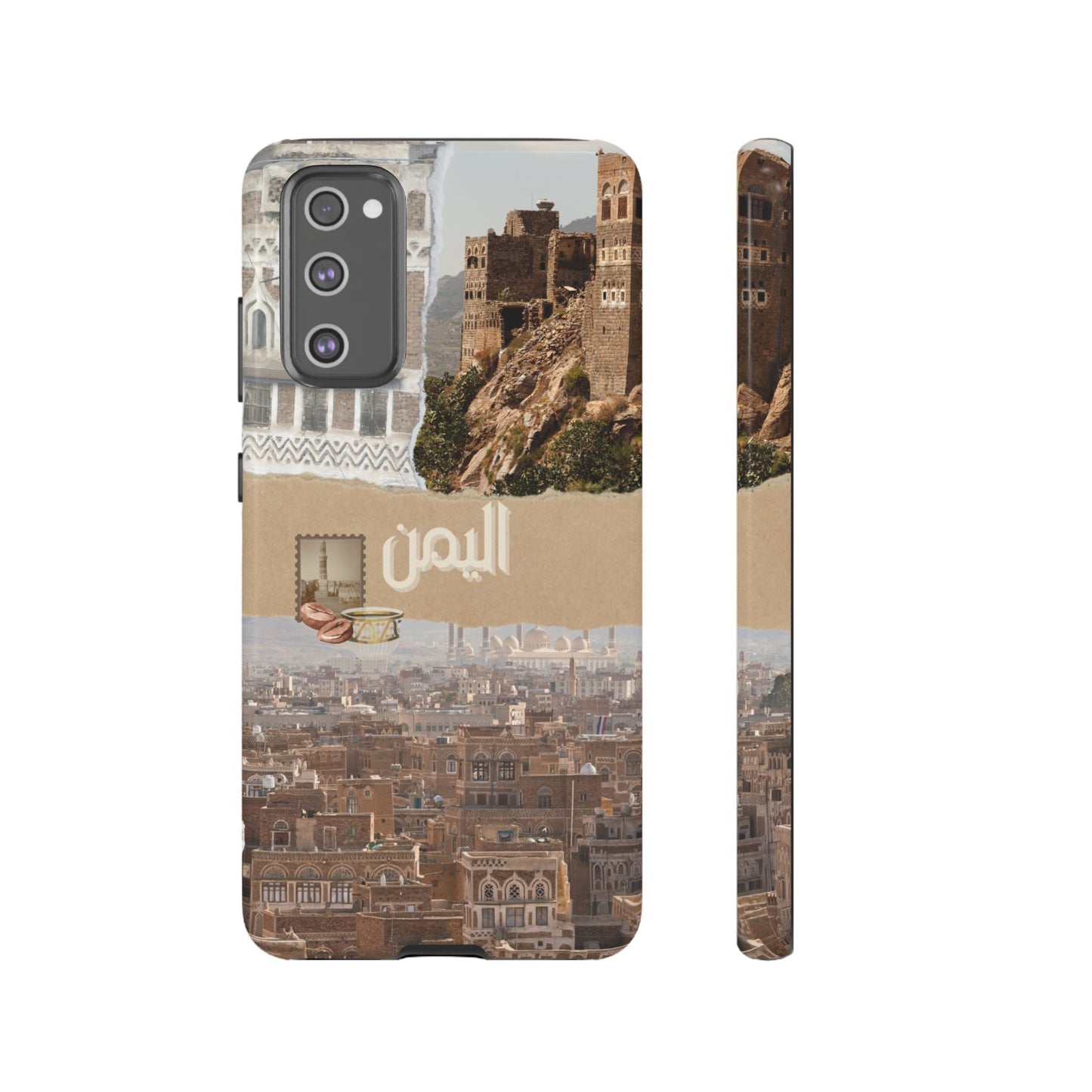 Yemeni Tapestry 2.1