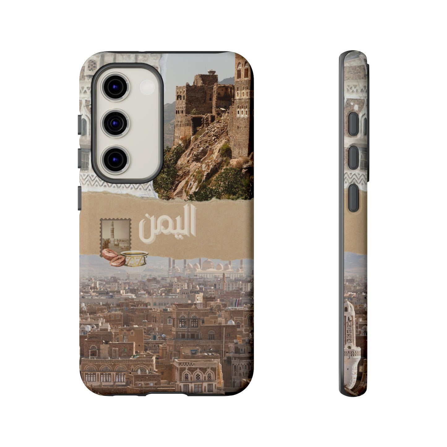 Yemeni Tapestry 2.1