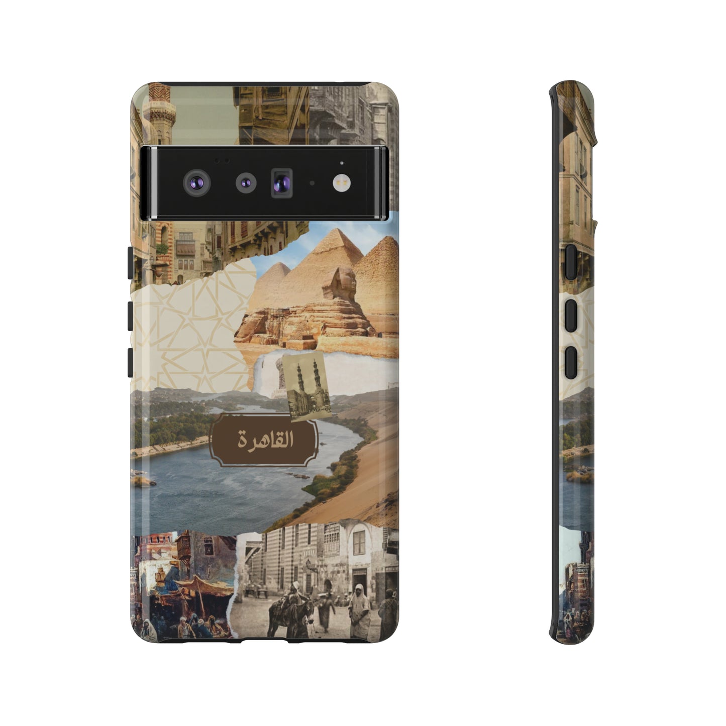 القاهرة