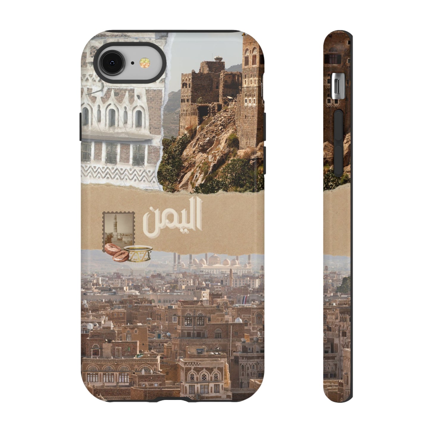 Yemeni Tapestry