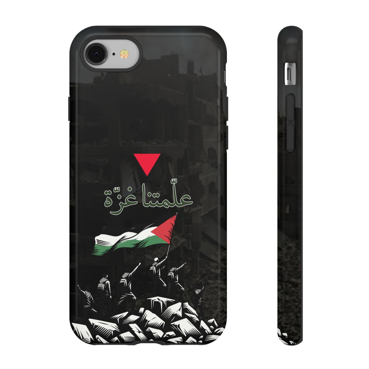 علّمتنا غزّة (2)
