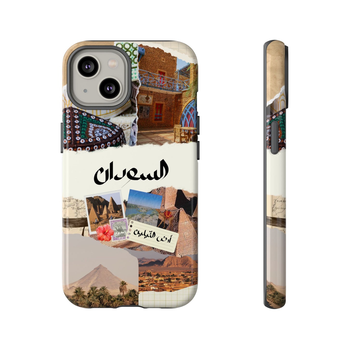 Sudanese Collage