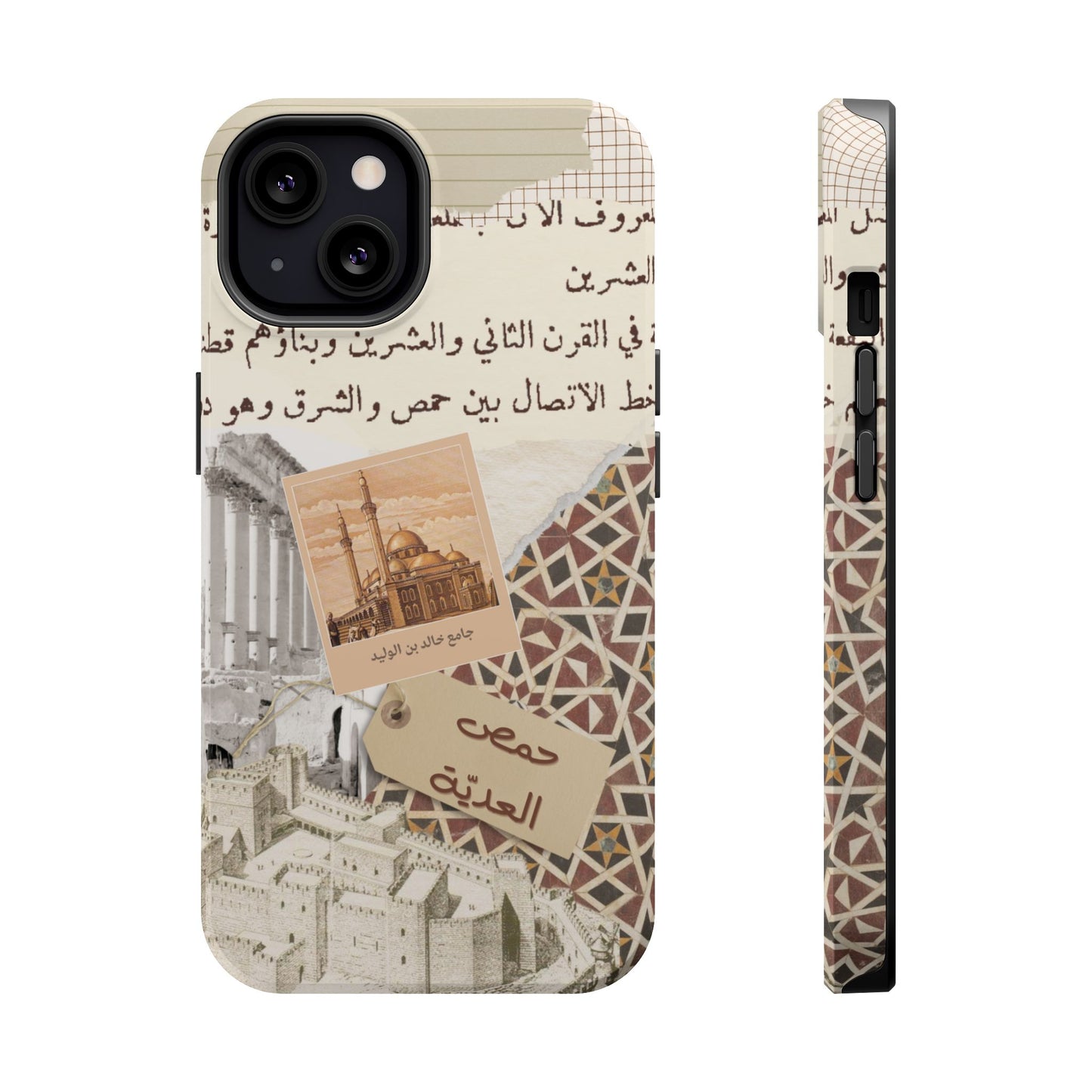 Homs (Magsafe)