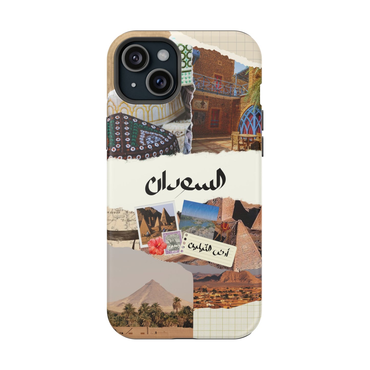 Sudanese Collage (Magsafe)
