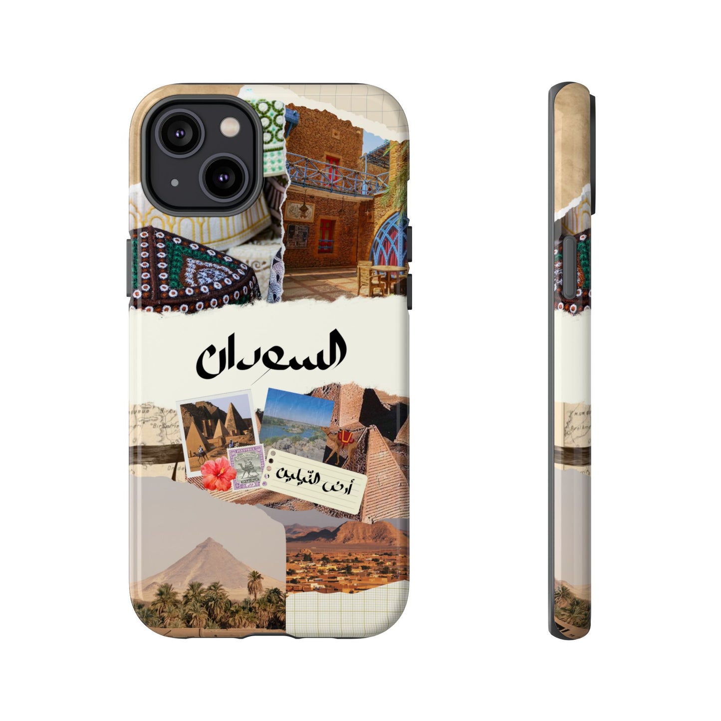 Sudanese Collage