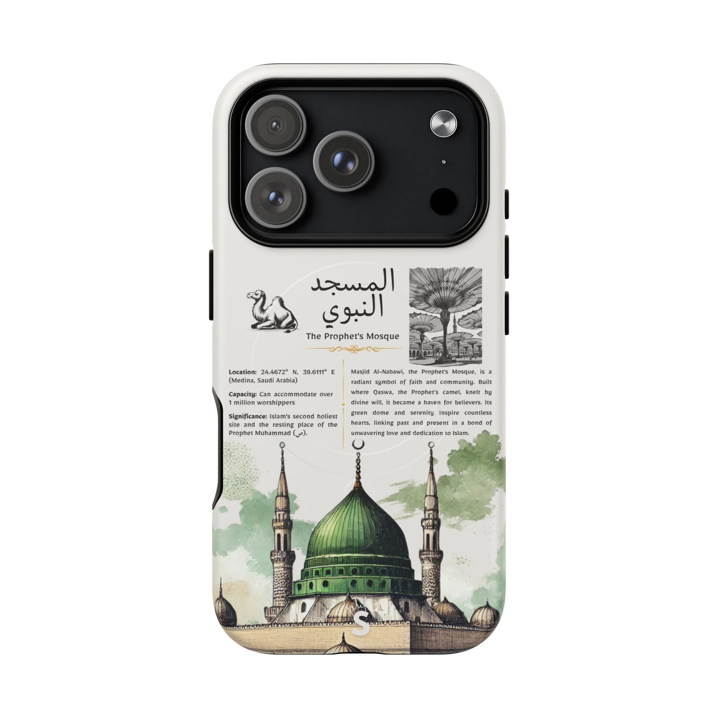 Haram al-Nabawi (Magsafe)