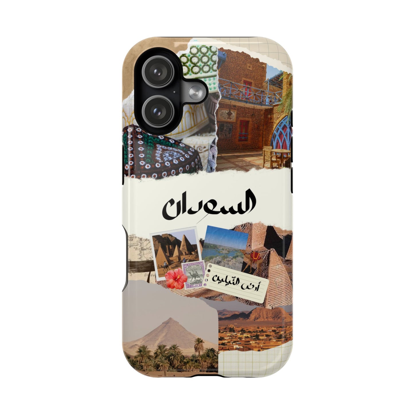 Sudanese Collage (Magsafe)