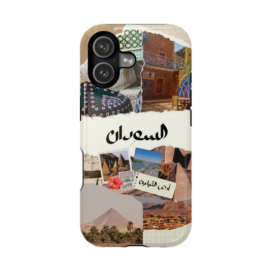 Sudanese Collage (Magsafe)