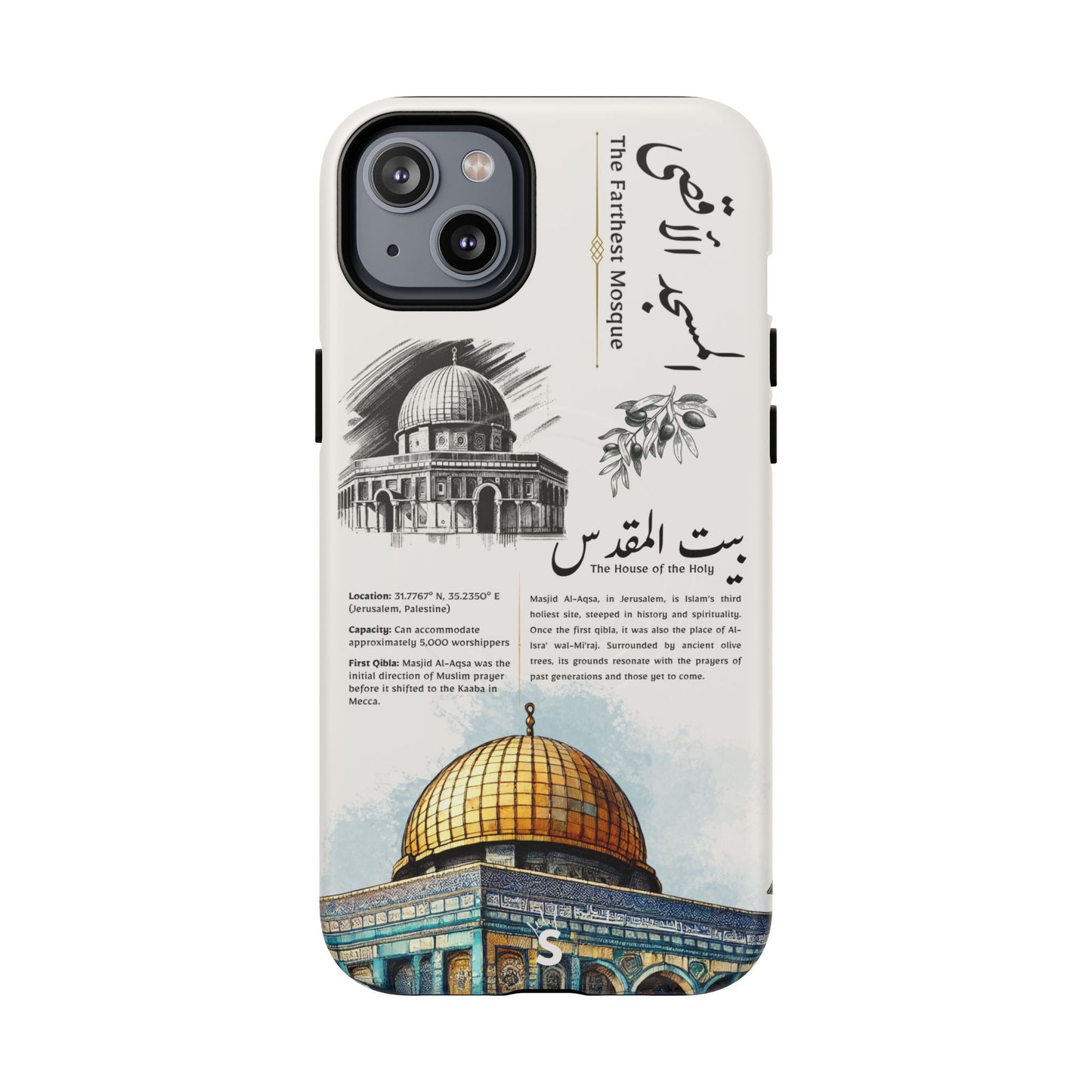 Bayt al-Maqdis (Magsafe)