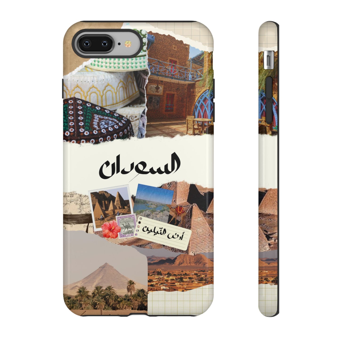 Sudanese Collage