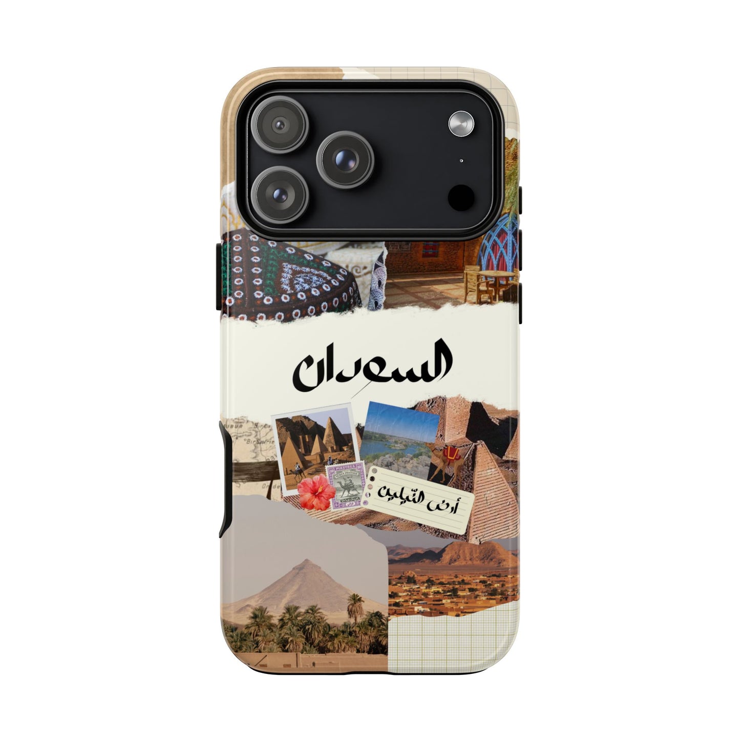 Sudanese Collage