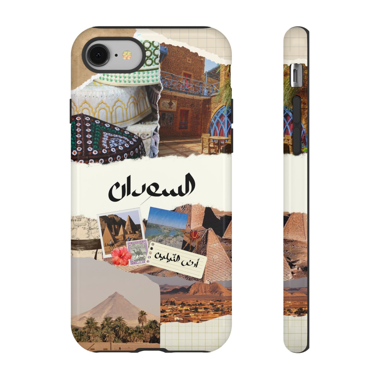 Sudanese Collage