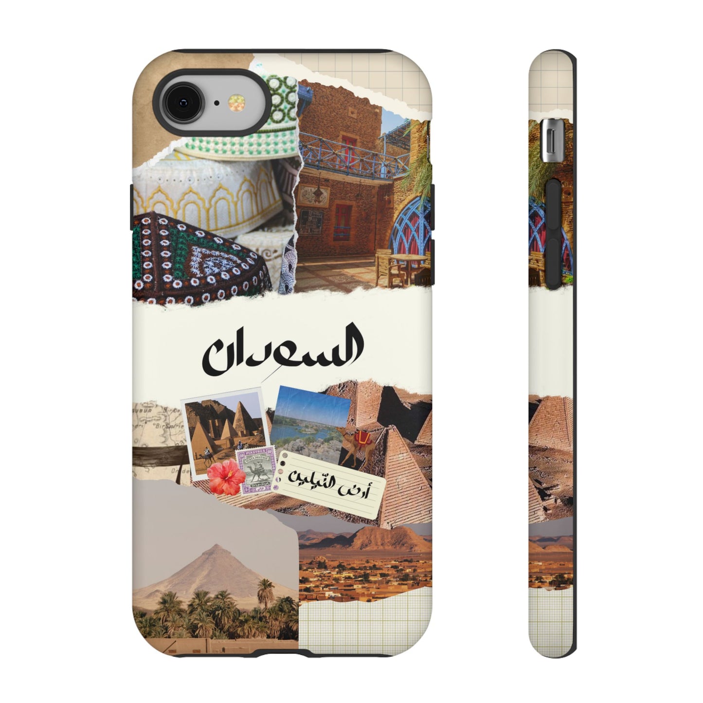 Sudanese Collage