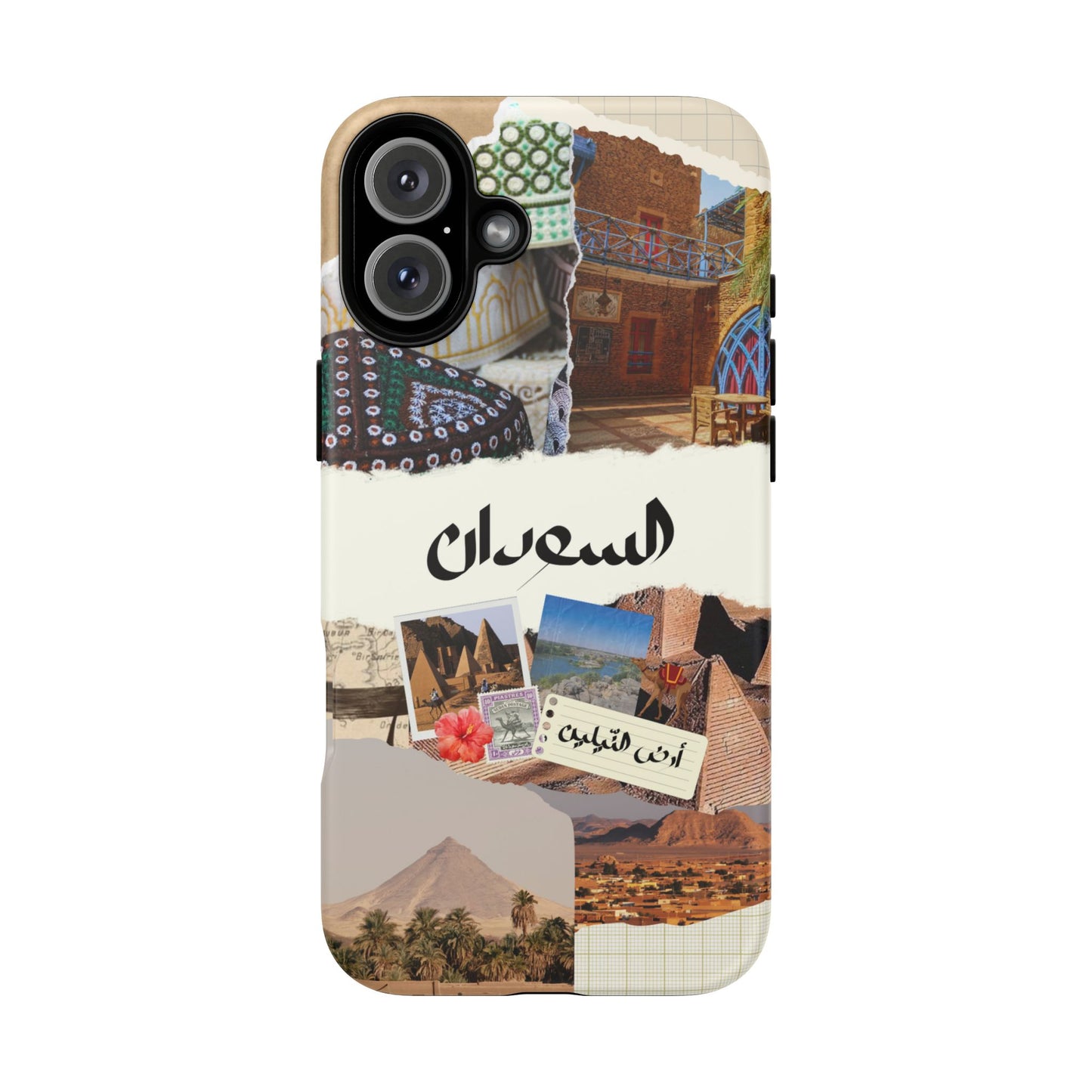 Sudanese Collage
