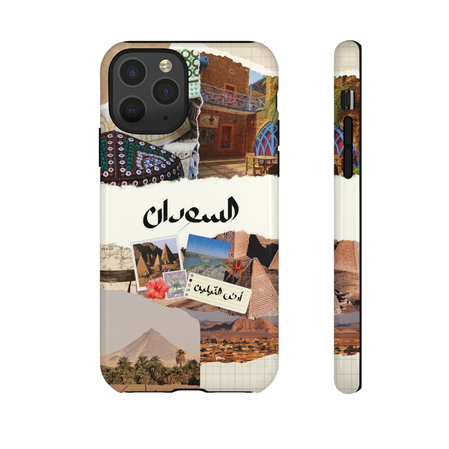 Sudanese Collage