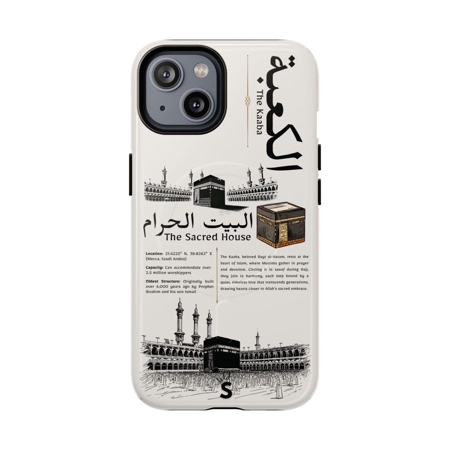 Bayt al-Haram (Magsafe)