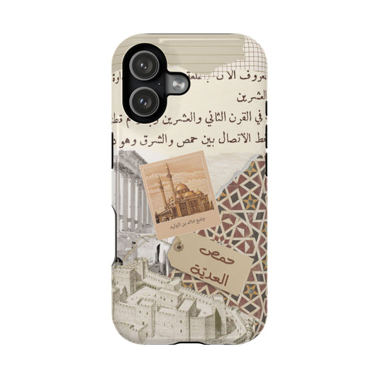 Homs (Magsafe)