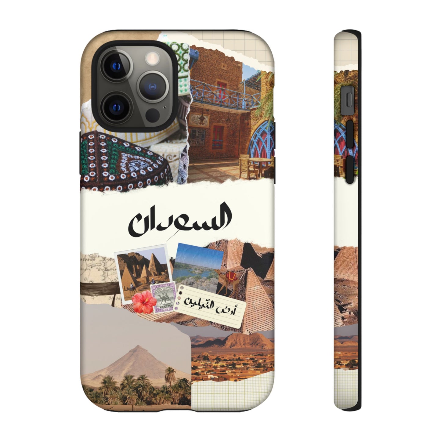 Sudanese Collage