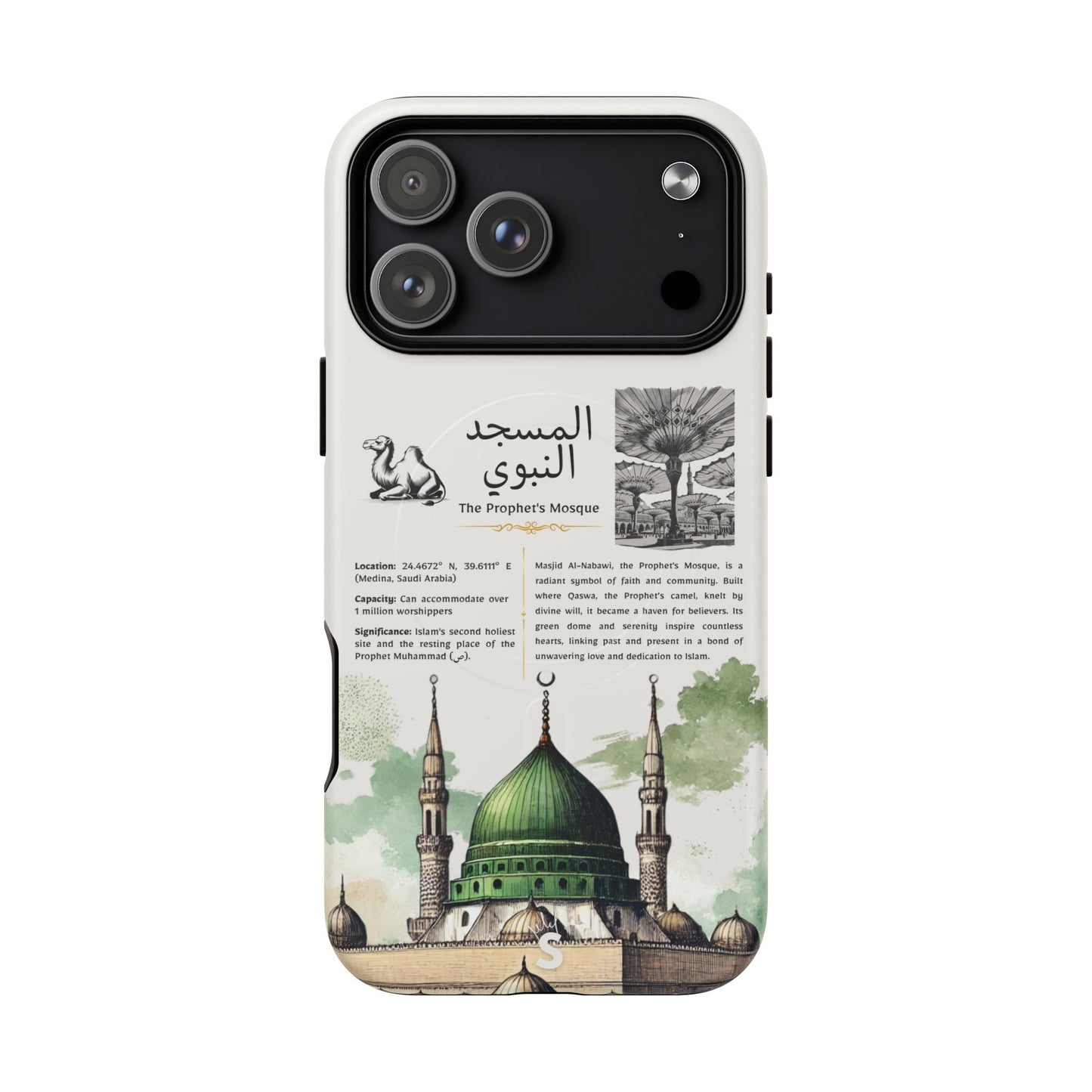 Haram al-Nabawi (Magsafe)