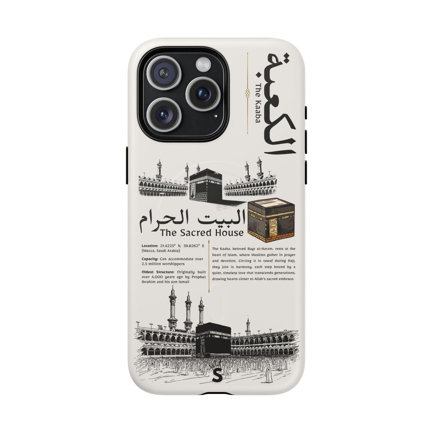 Bayt al-Haram (Magsafe)