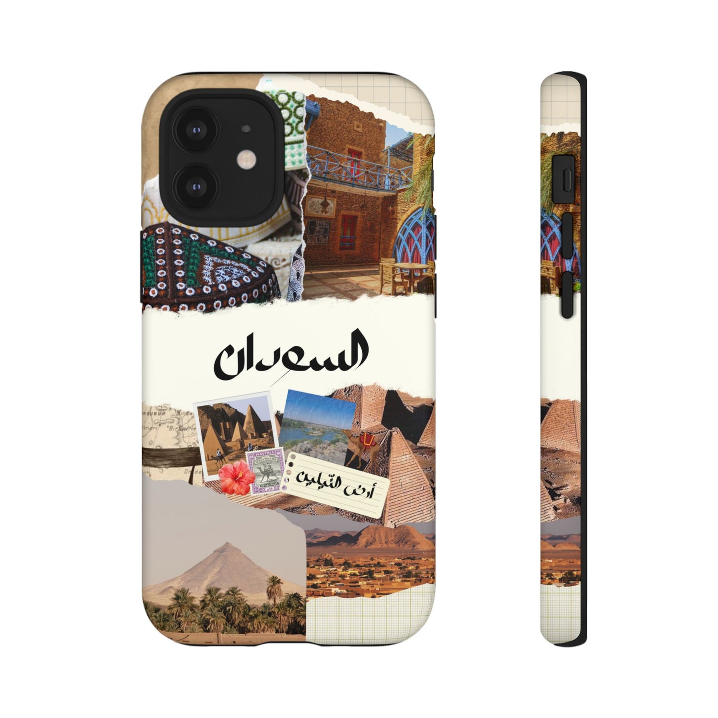 Sudanese Collage