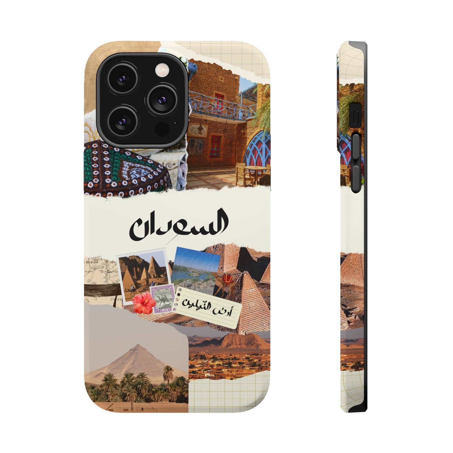 Sudanese Collage (Magsafe)