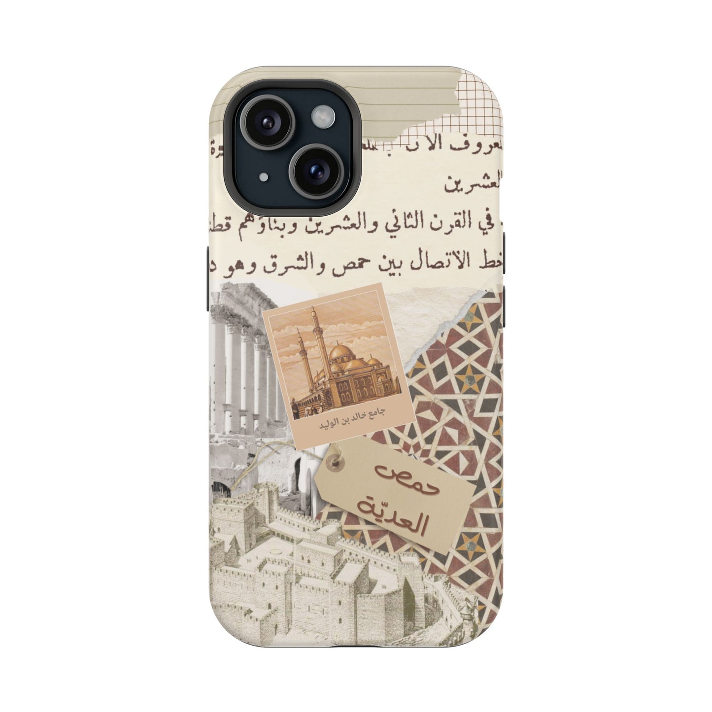 Homs (Magsafe)