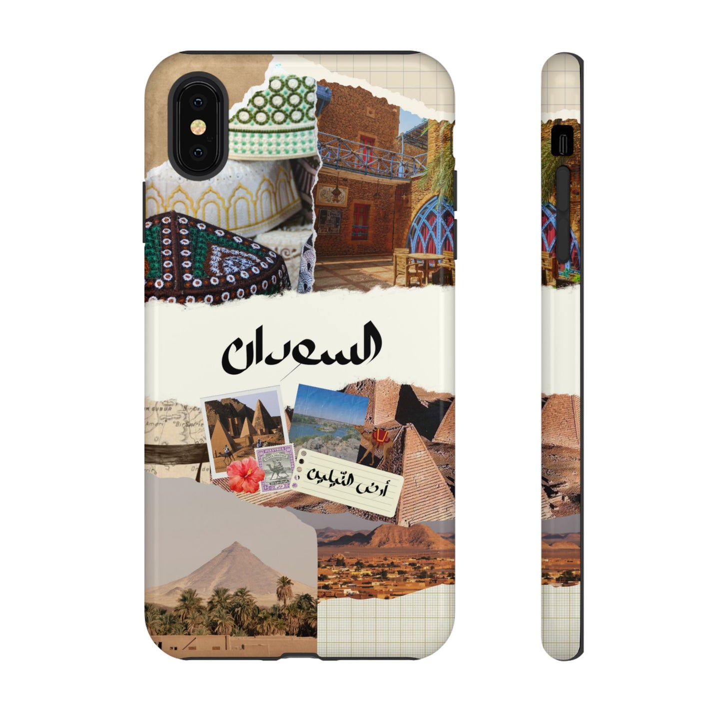 Sudanese Collage