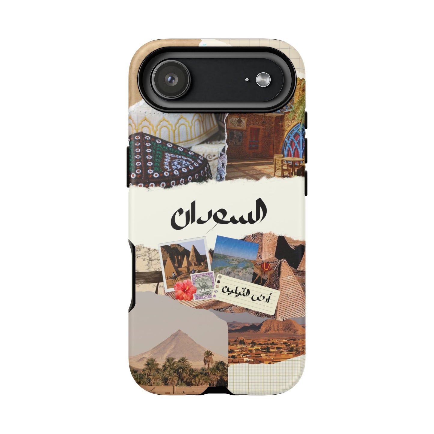Sudanese Collage