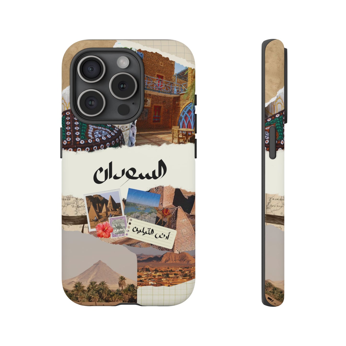 Sudanese Collage