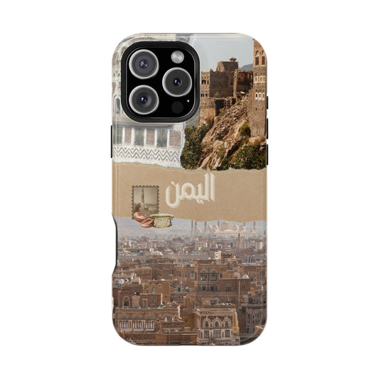 Yemeni Tapestry (Magsafe)