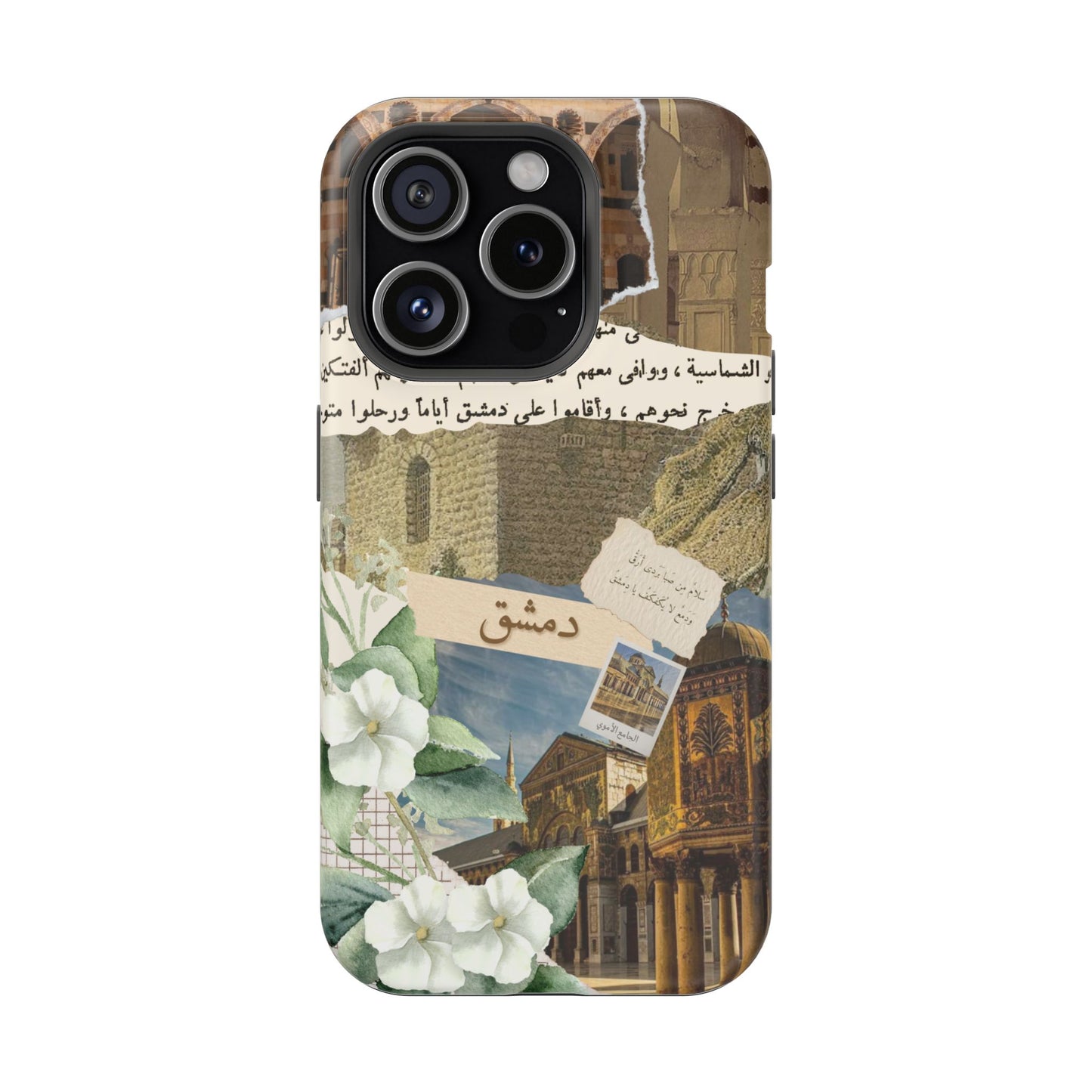 Damascus (Magsafe)