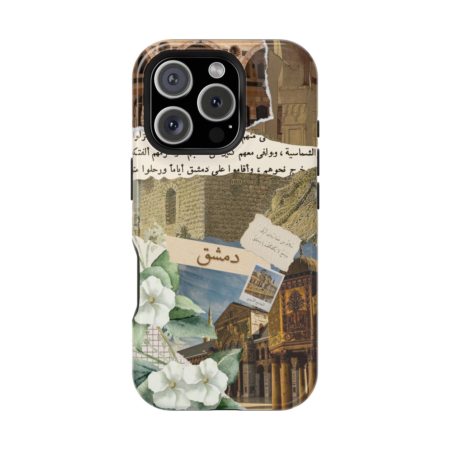 Damascus (Magsafe)