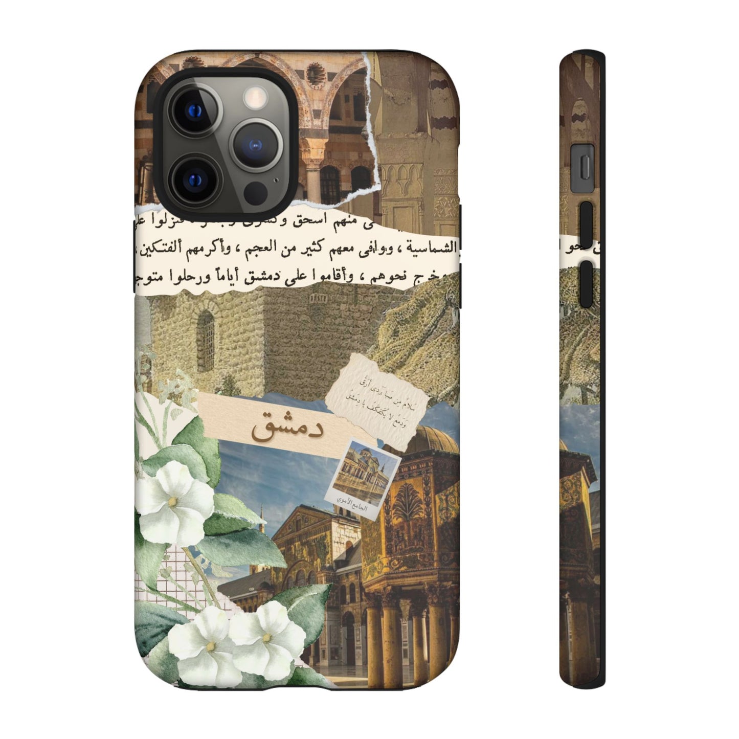 Damascus