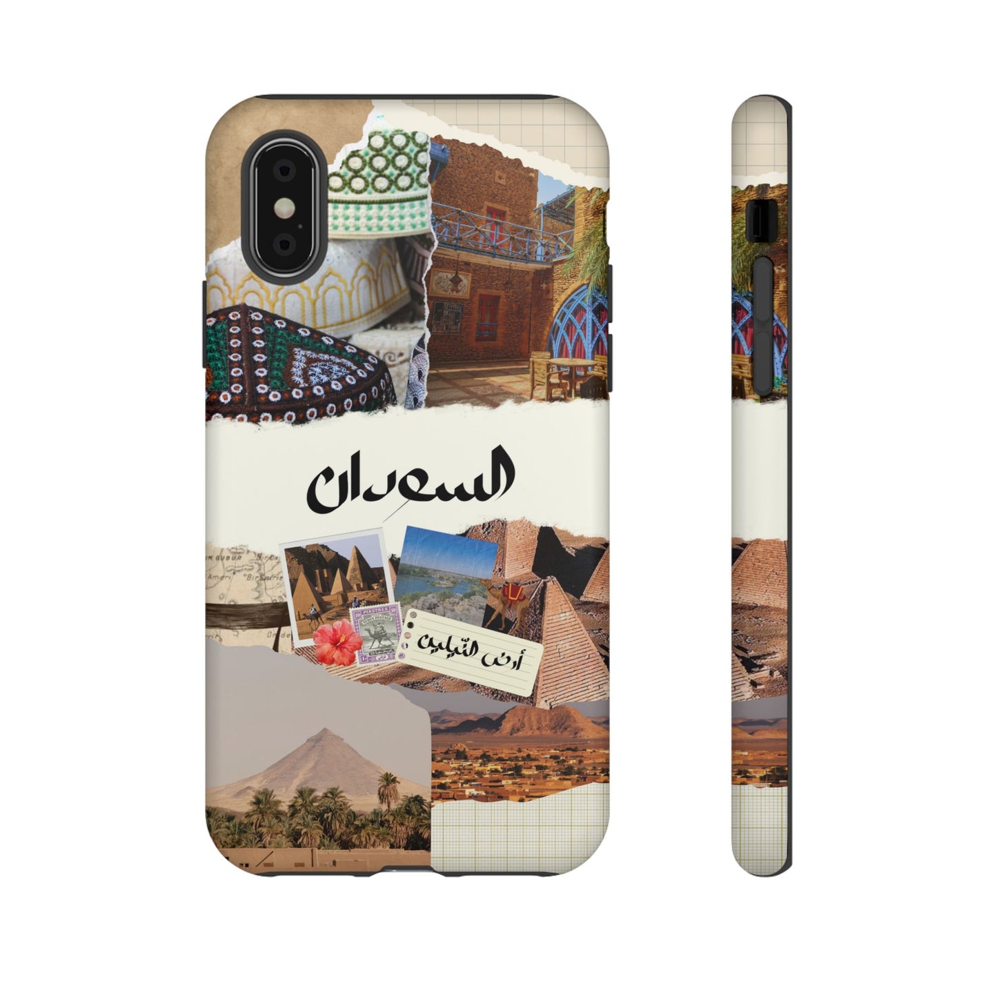 Sudanese Collage