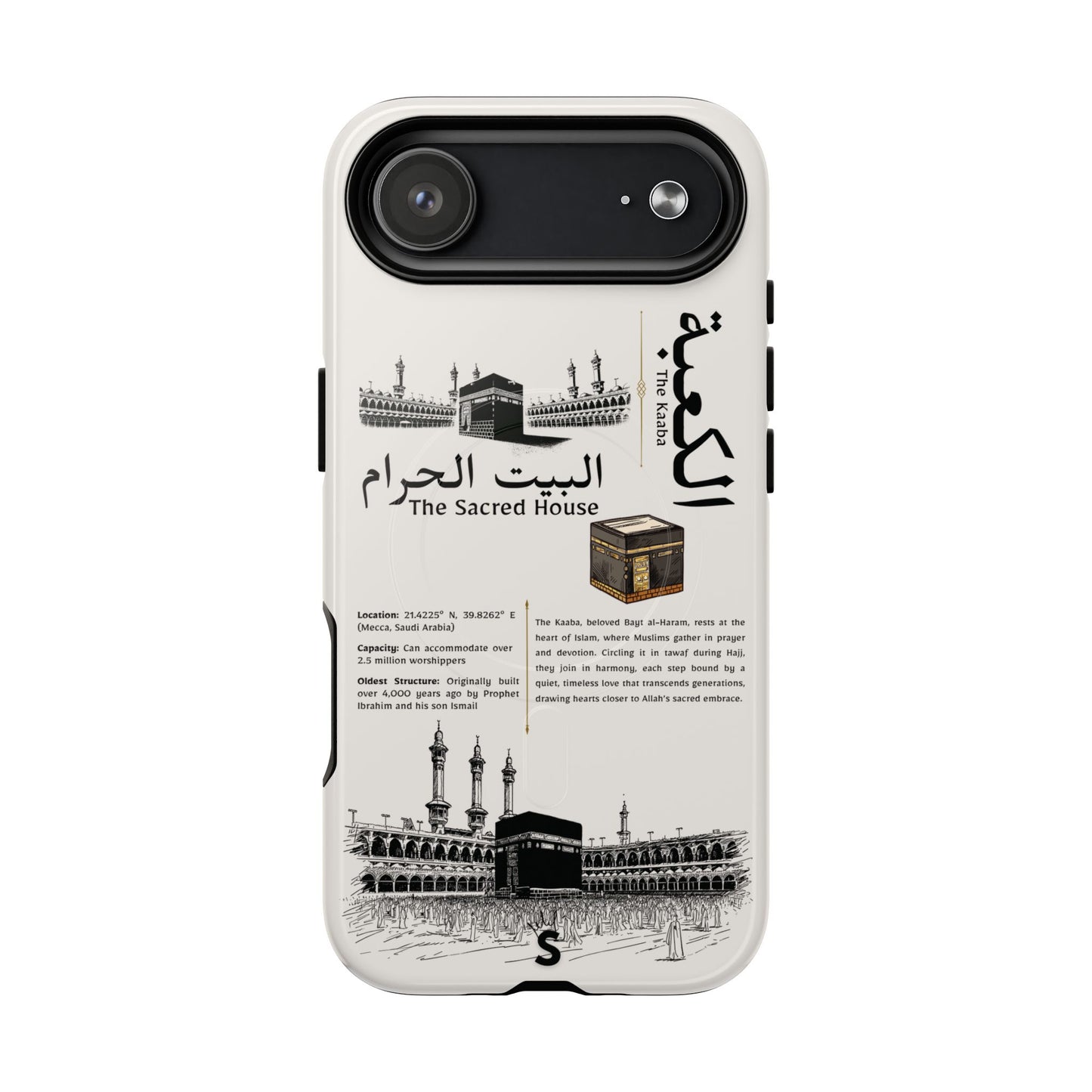 Bayt al-Haram (Magsafe)