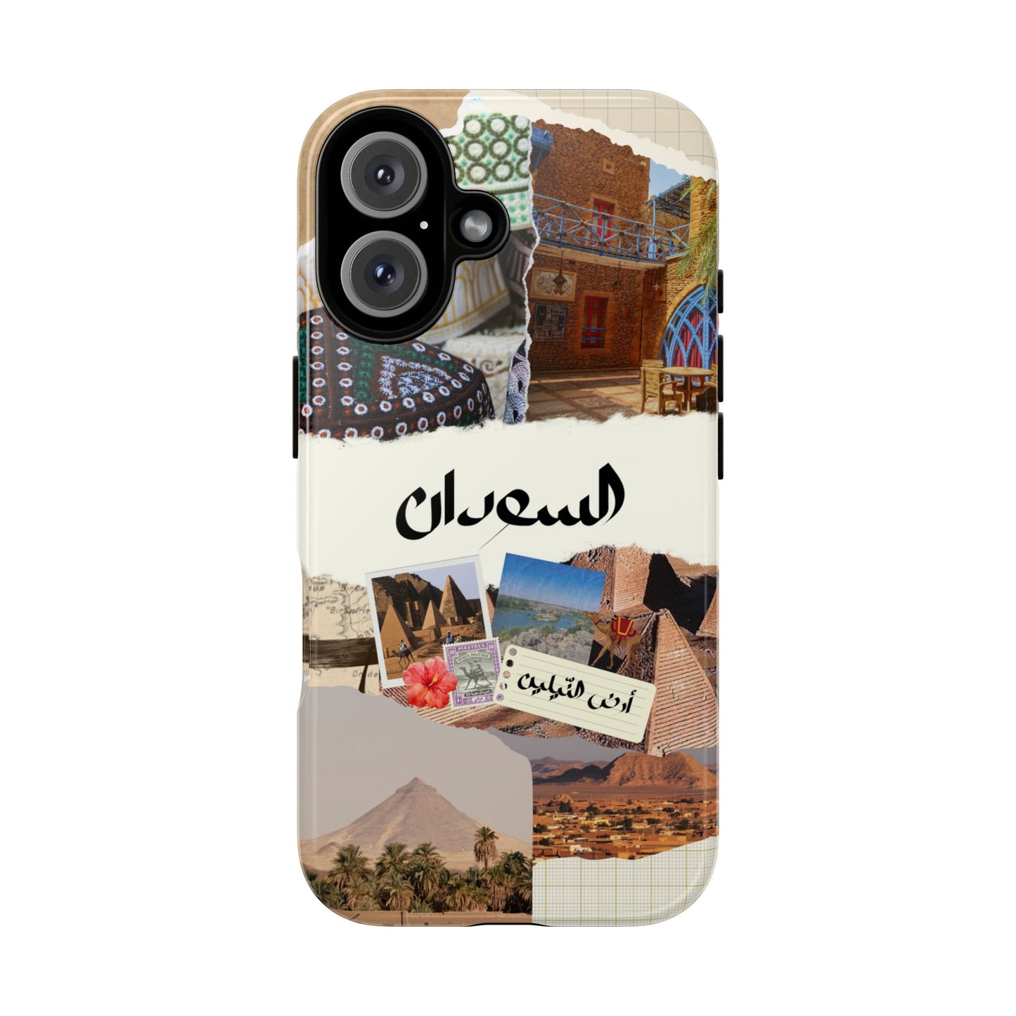 Sudanese Collage