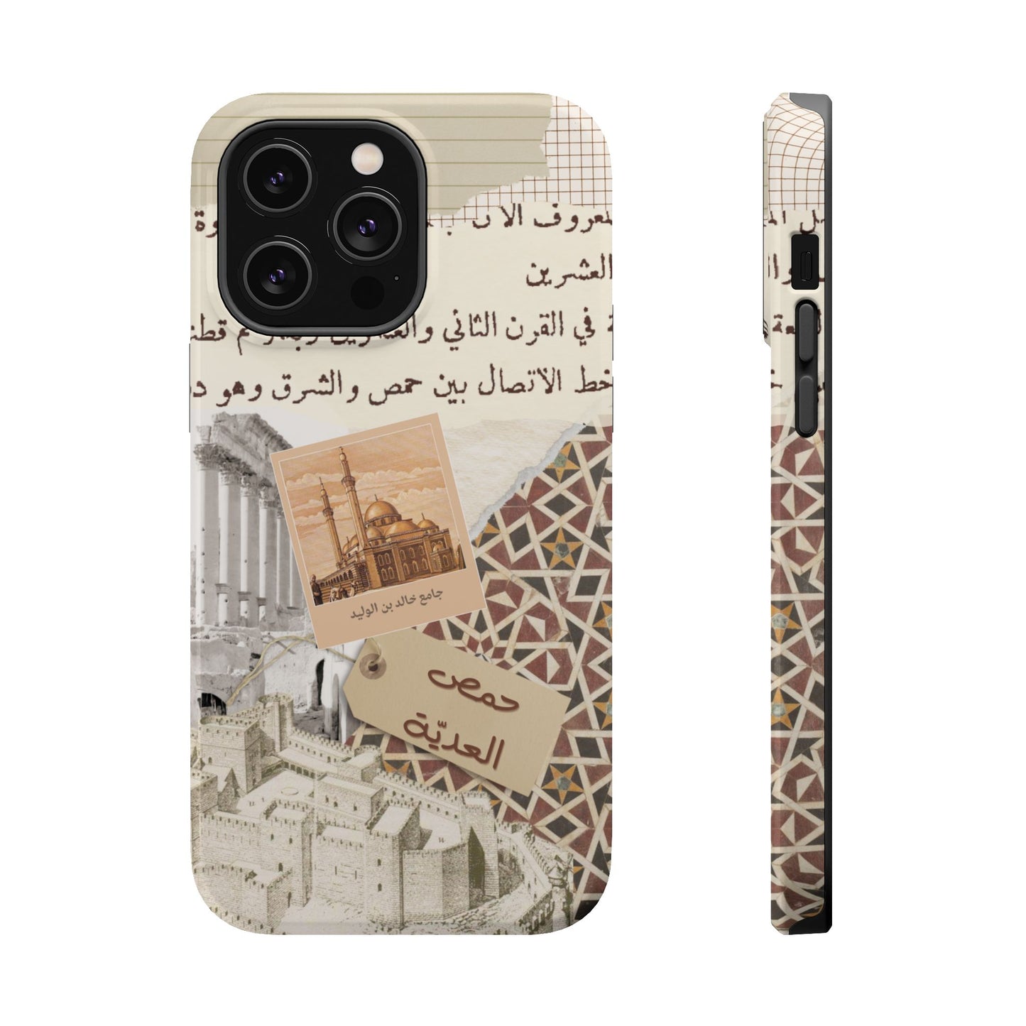 Homs (Magsafe)