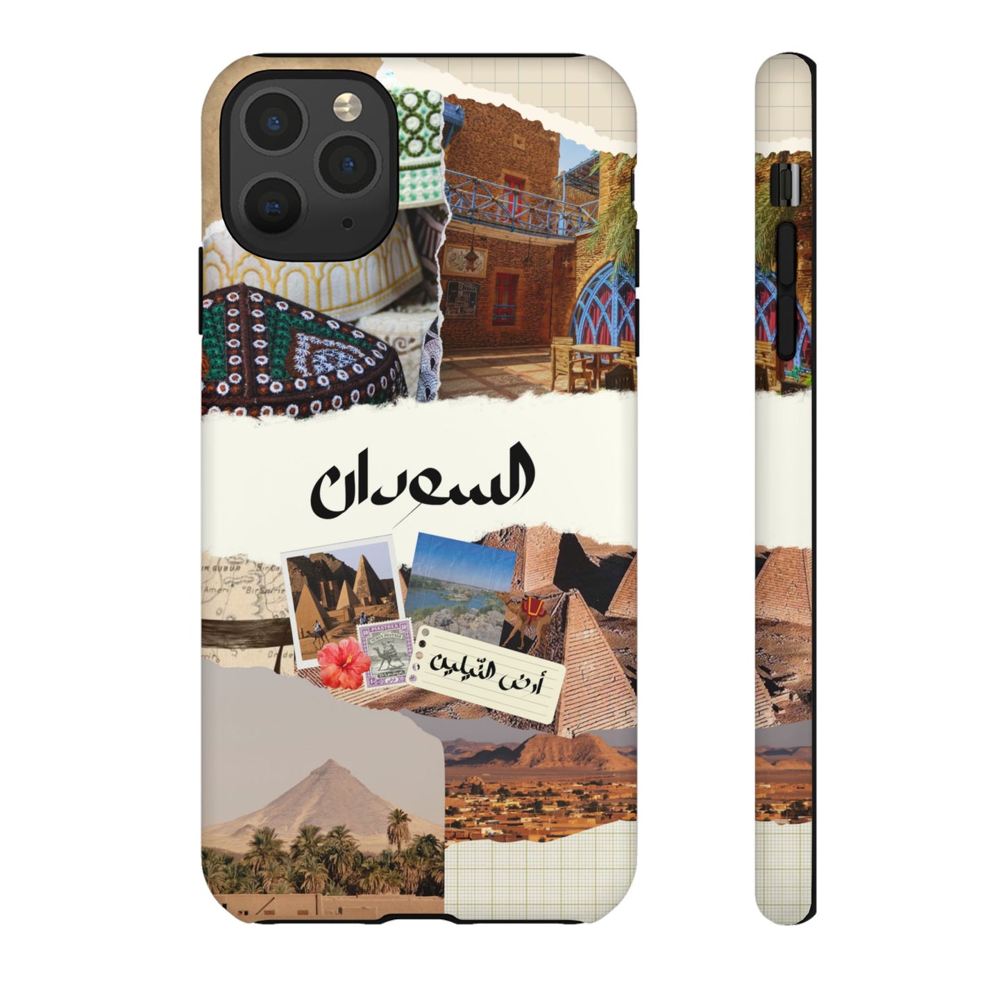 Sudanese Collage